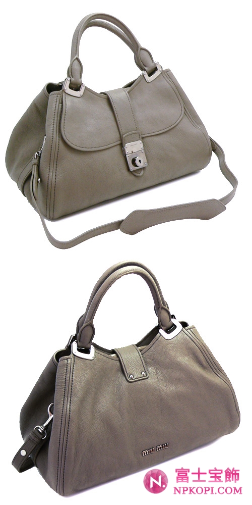 MIUMIU ミュウミュウ 2Way ショルダーバッグ レディース  レザー グレイッシュブラウン RN0779 MADRAS ARGILLA